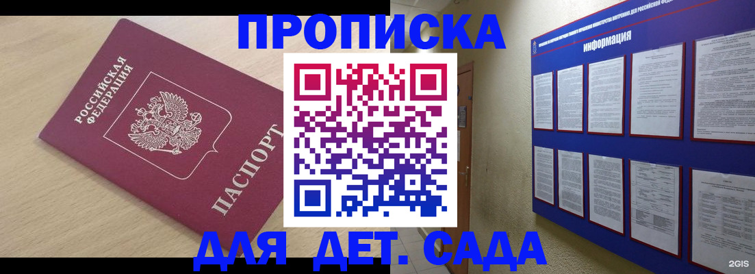 временная регистрация адрес в Туймазы